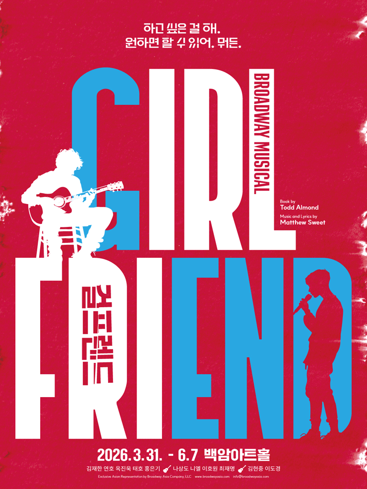 Musical 〈Girlfriend〉