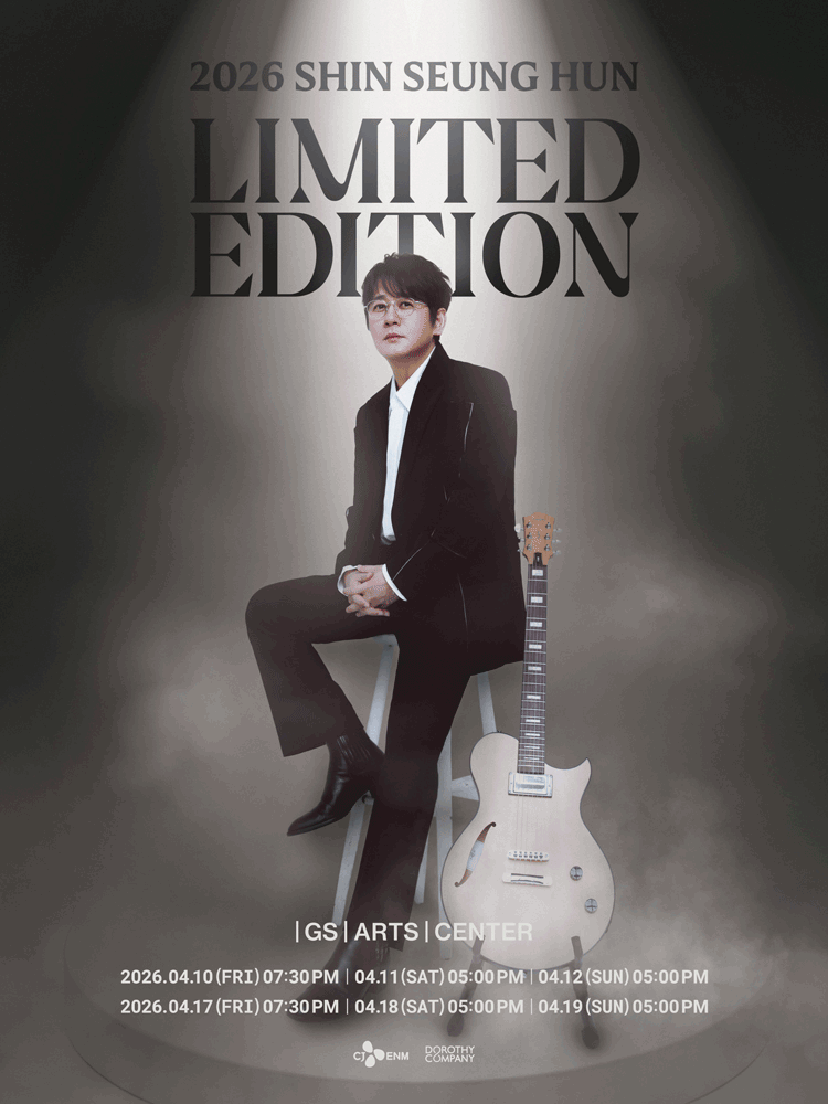 2026 SHIN SEUNG HUN LIMITED EDITION