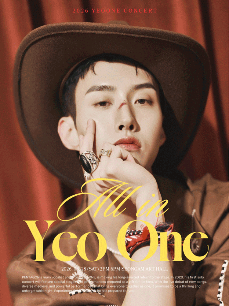 2026 YEOONE CONCERT 〈ALL IN YEOONE〉