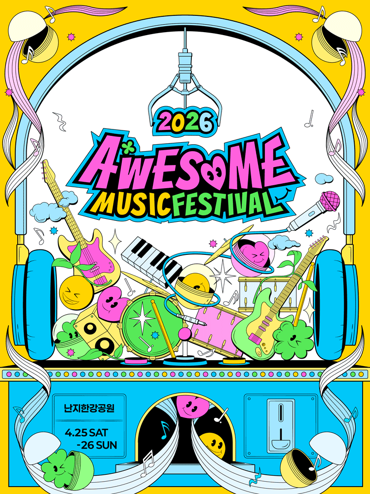 2026 Awesome Music Festival