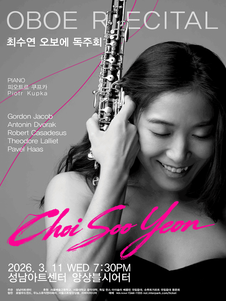 Choi, SooYeon Oboe Recital