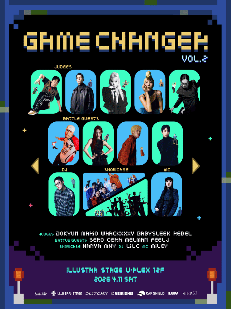 Game Changer Vol.2 포스터