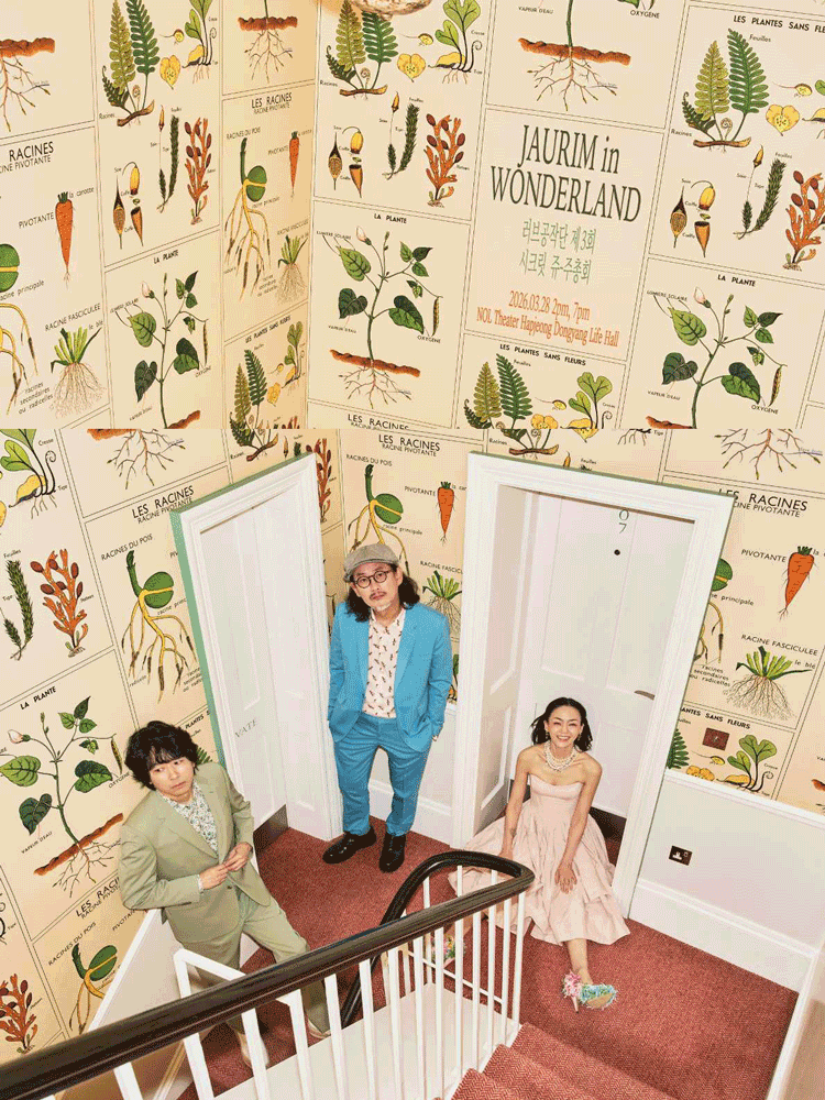 Jaurim Fan Concert 'LOVE MANEUVER' Secret General Shareholders' Meeting - JAURIM in Wonderland