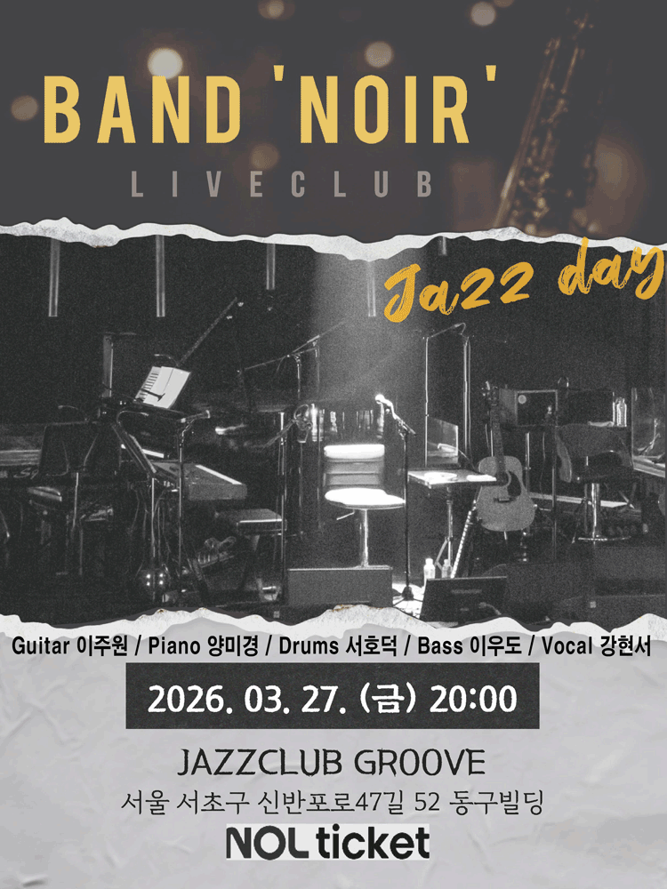［Band Noir］ Liveclub Jazz Day 포스터