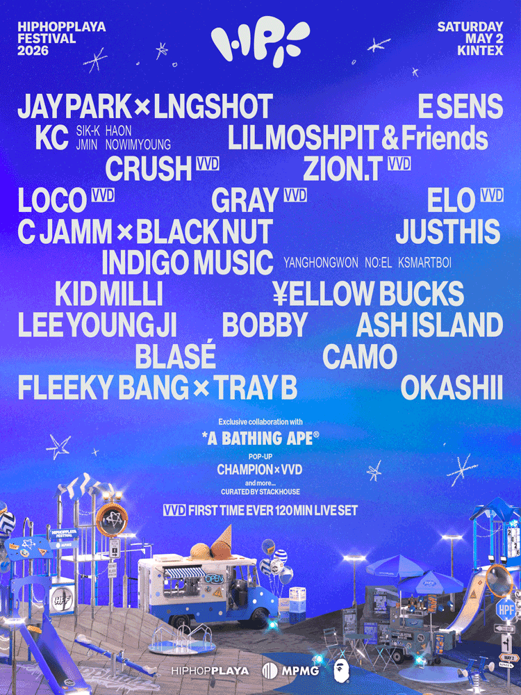HIPHOPPLAYA FESTIVAL 2026 PGA (프리미엄 티켓)