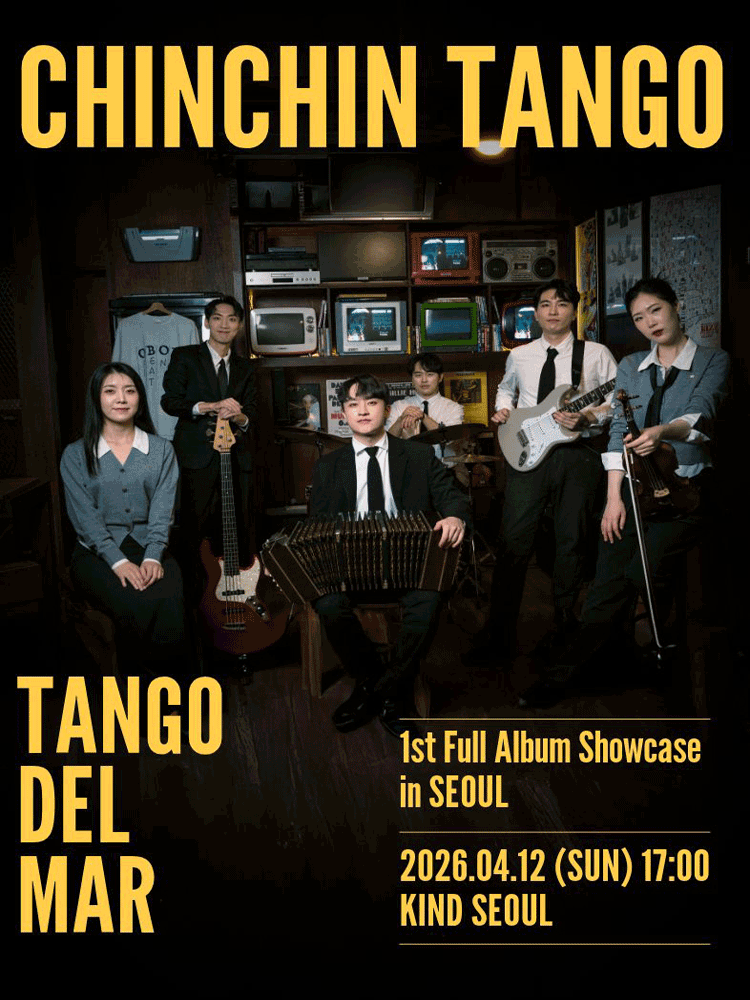 친친탱고 정규1집 쇼케이스 투어［Tango del Mar］ 포스터