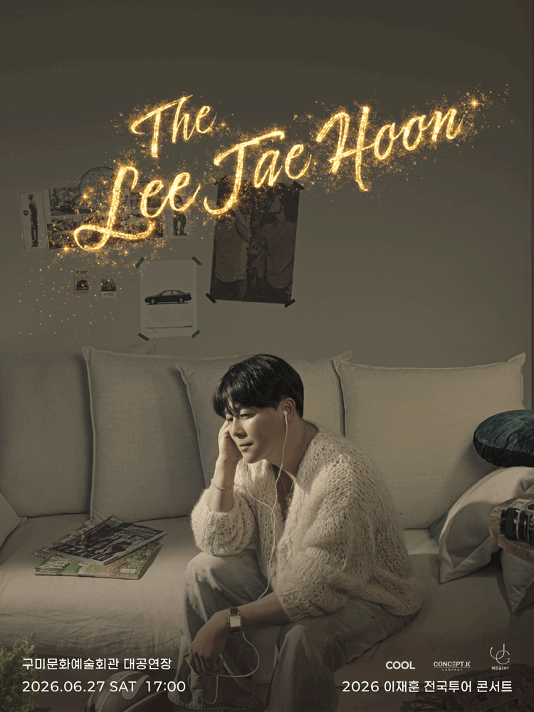 2026 〈THE 이재훈 전국투어콘서트 - Come on〉 - 구미 포스터