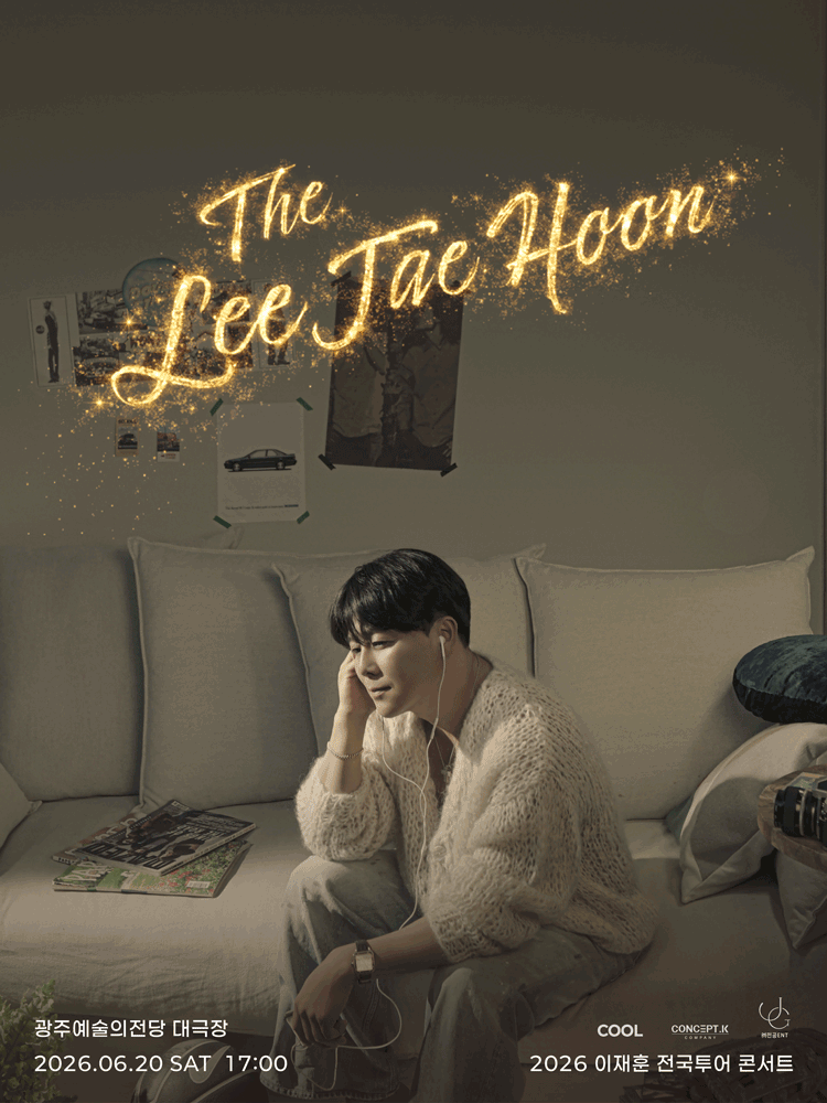 2026 〈THE 이재훈 전국투어콘서트 - Come on〉 - 광주 포스터