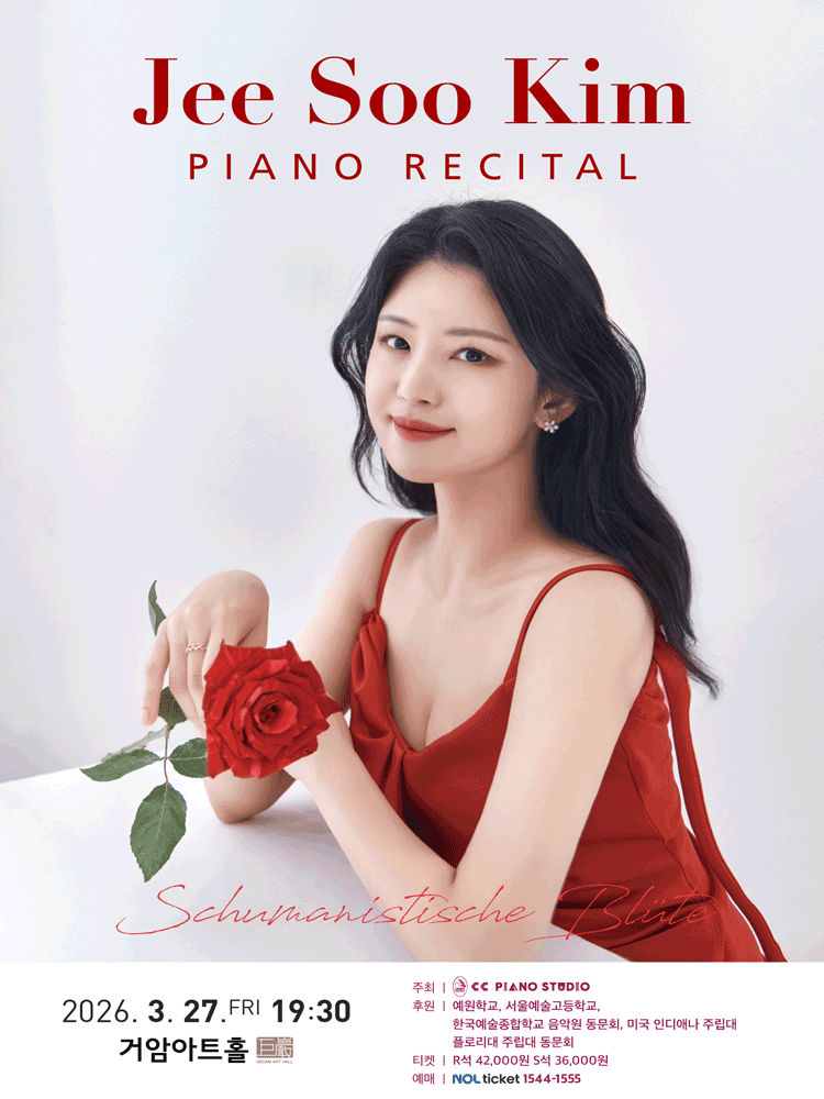 JeeSoo Kim Piano Recital