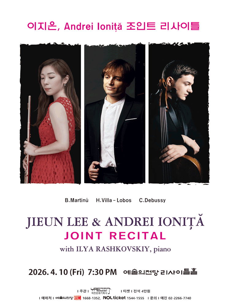 Ji Eun Lee,, Andrei Ioniță Joint Recital