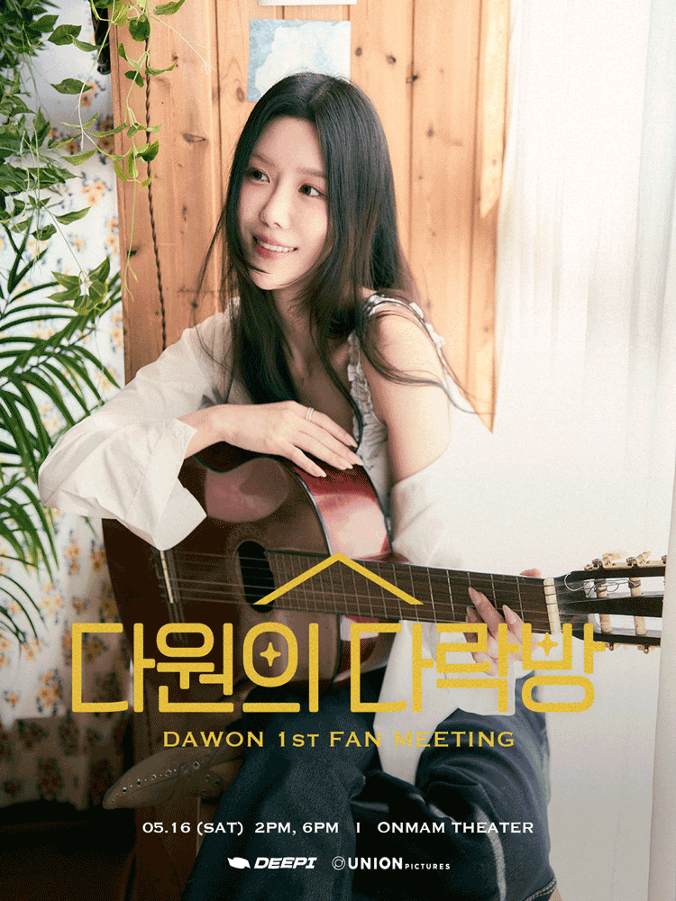 DAWON 1st FANMEETING 〈Dawon’s Attic〉