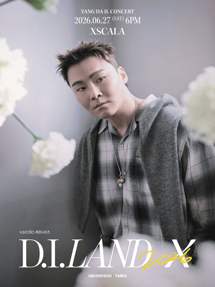 양다일 콘서트 D.I.LAND 2026 X