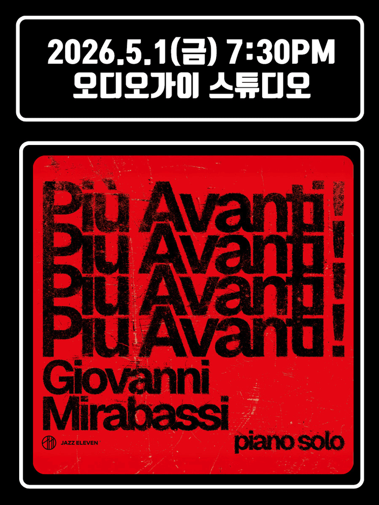 Giovanni Mirabassi - Piu Avanti!