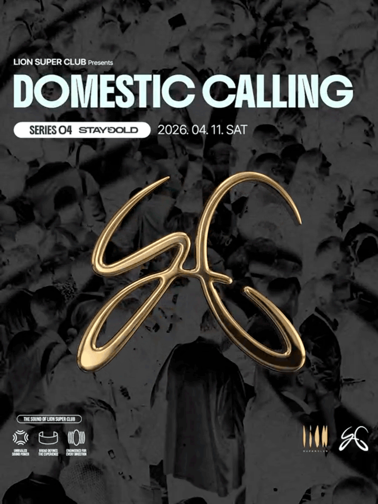 DOMESTIC CALLING : STAYGOLD