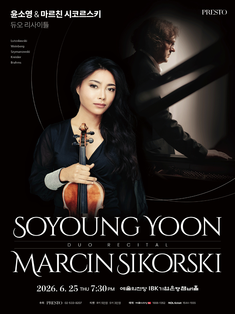 Soyoung Yoon & Marcin Sikorski Duo Recital