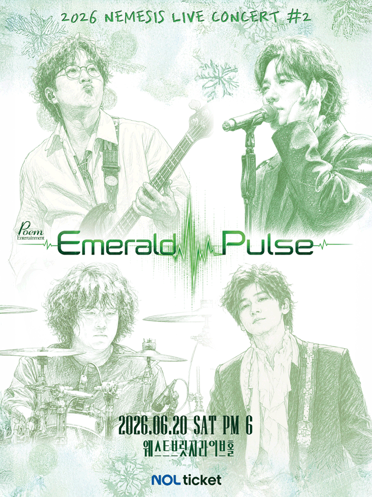 Nemesis live concert 'Emerald Pulse'