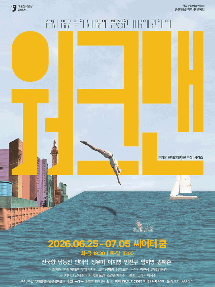 워크맨
