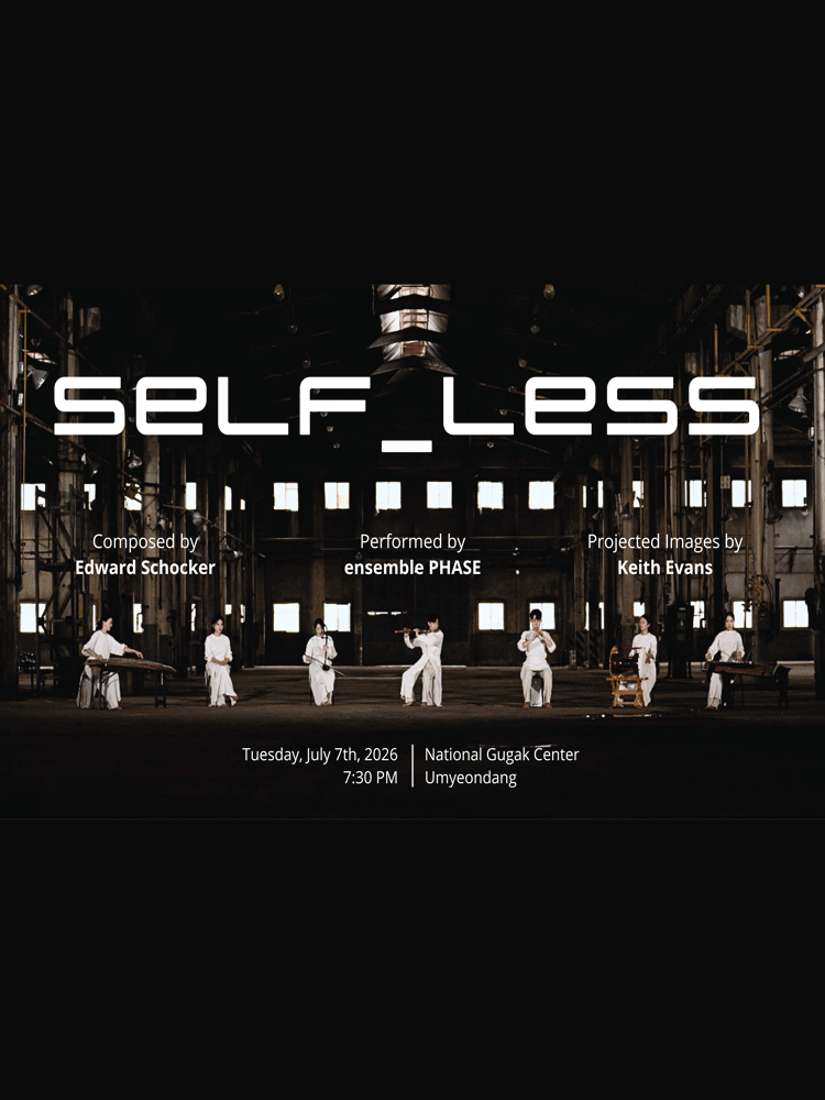 2026 ensemble PHASE 〈SELF_LESS〉