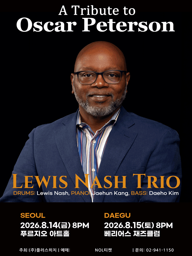 Lewis Nash Trio - A Tribute to Oscar Peterson