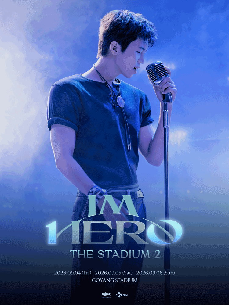2026 임영웅 IM HERO THE STADIUM 2 공식 포스터