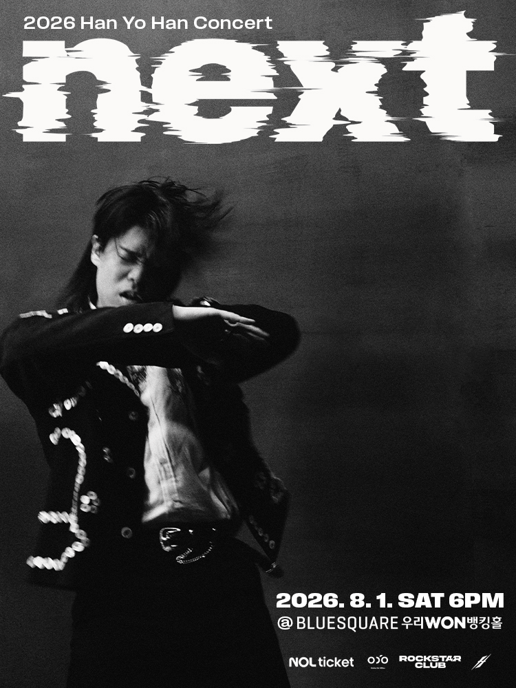 next : 2026 Han Yo Han Concert