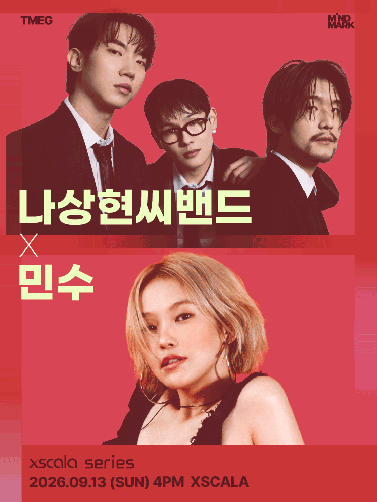나상현씨밴드X민수_XSCALA SERIES