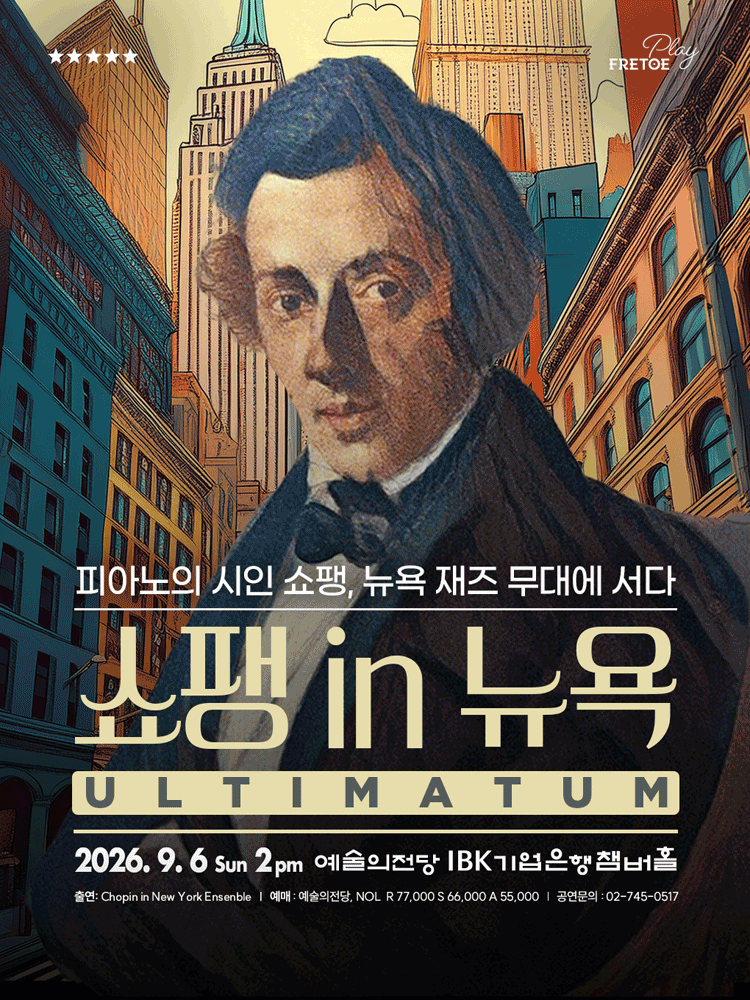 Chopin in New York - Classical Jazz Night