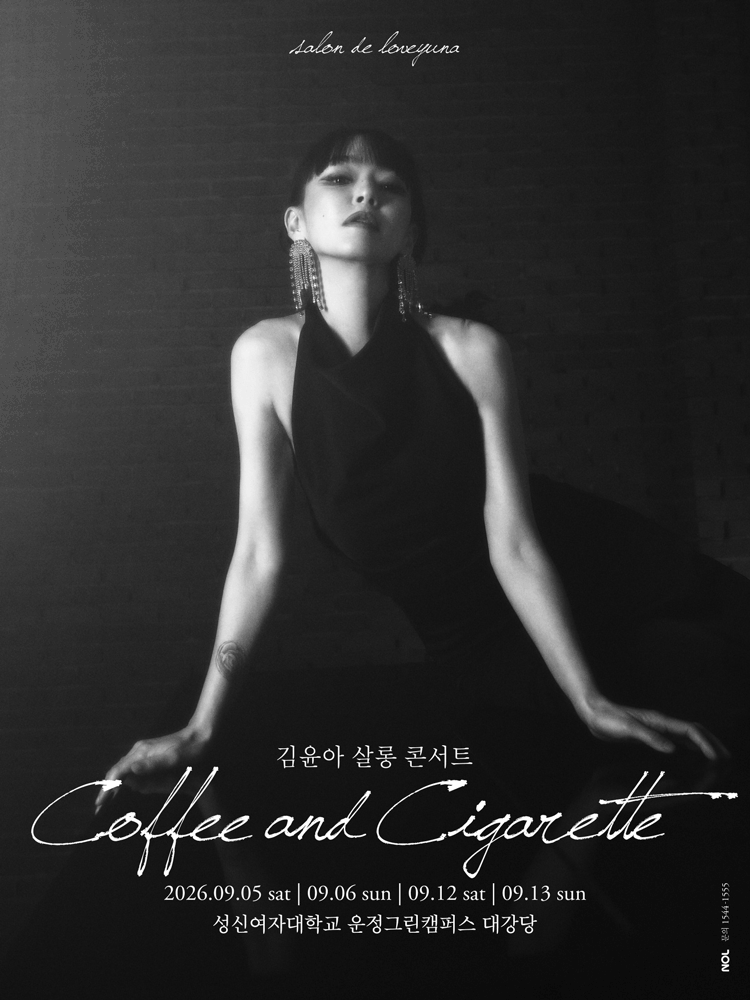 KIM YOONAH SOLO CONCERT[Coffee and Cigarette]