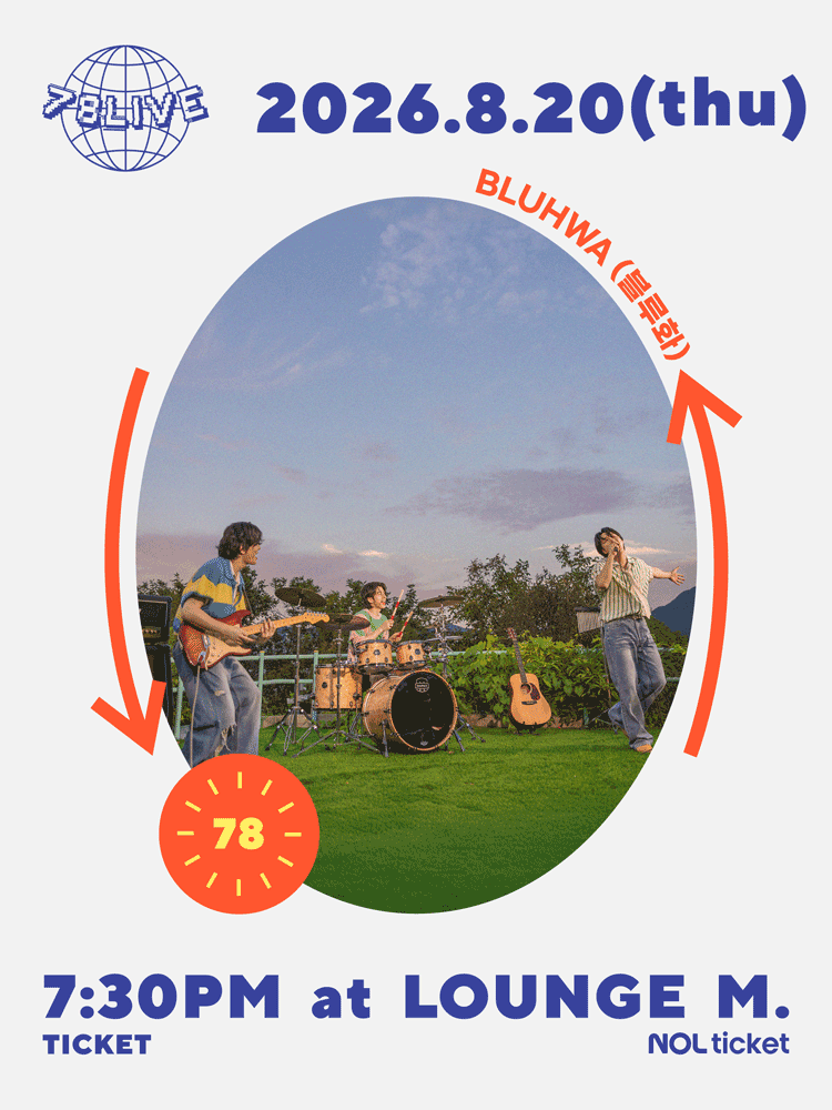 78LIVE - BLUHWA (블루화)