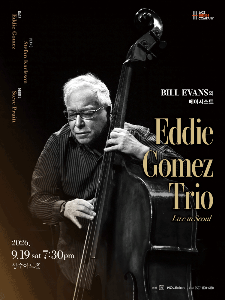 Eddie Gomez Trio Live in Seoul