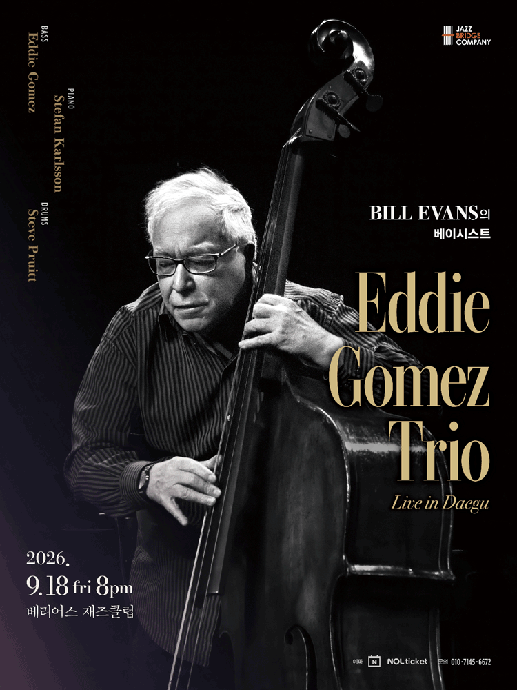 Eddie Gomez Trio en concierto en Corea - Daegu