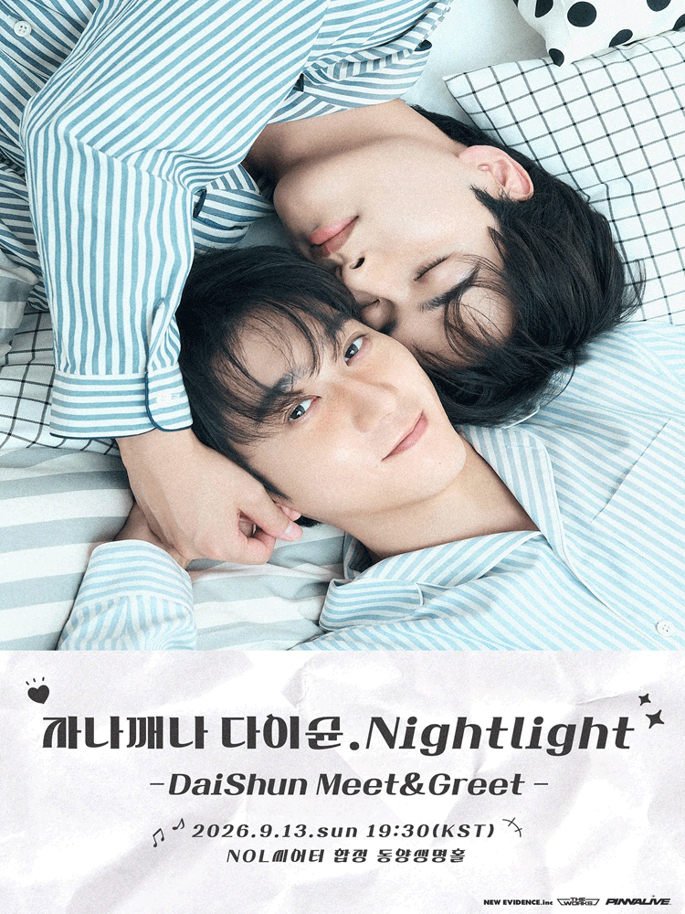 DaiShun Meet&Greet 〈자나깨나 다이슌.Nightlight〉