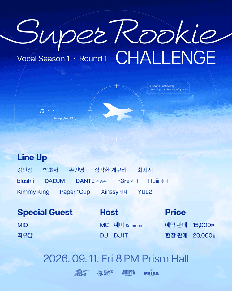 Super Rookie Challenge · Vocal