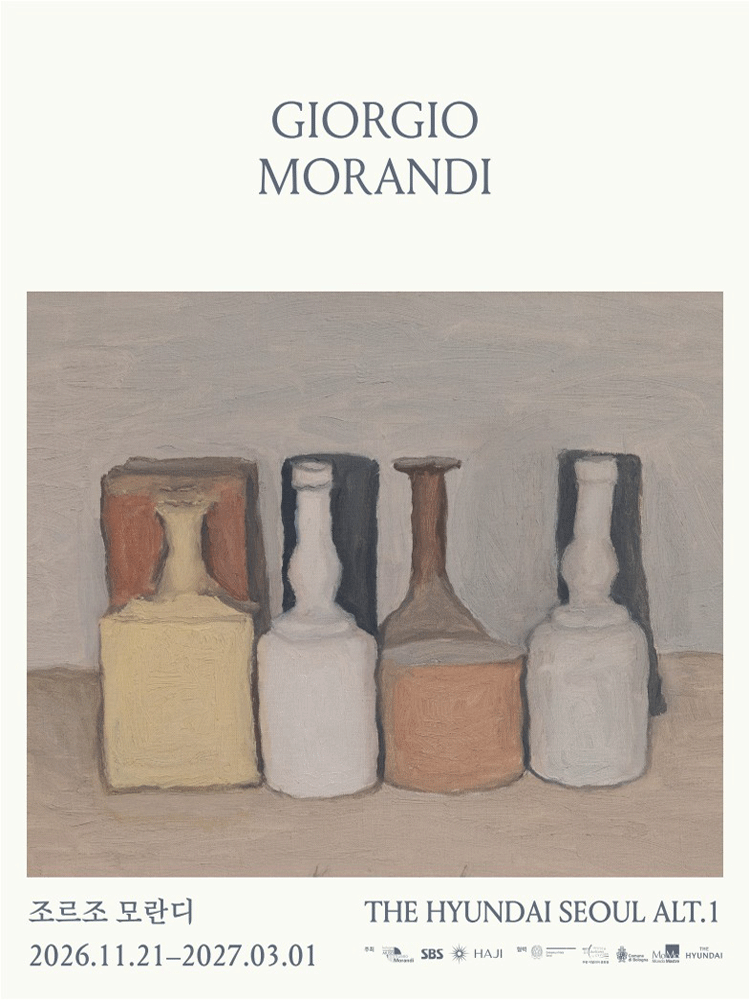 ［얼리버드］ 조르조 모란디(GIORGIO MORANDI)