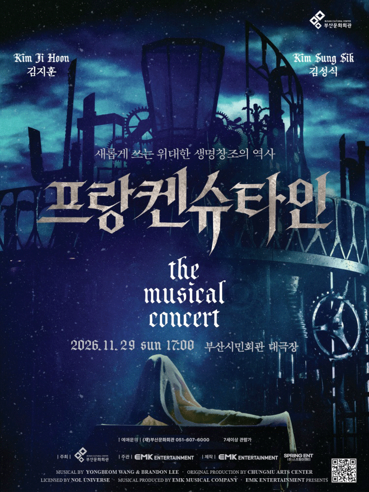 FRANKENSTEIN : THE MUSICAL CONCERT - BUSAN thumbnail