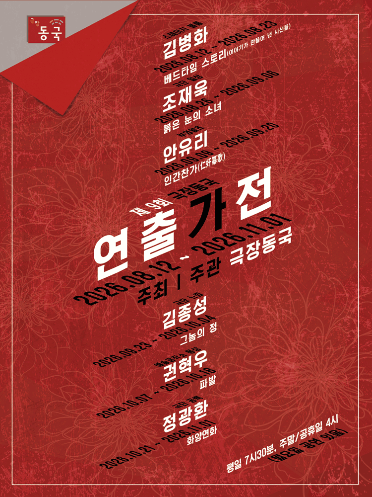그놈의 정