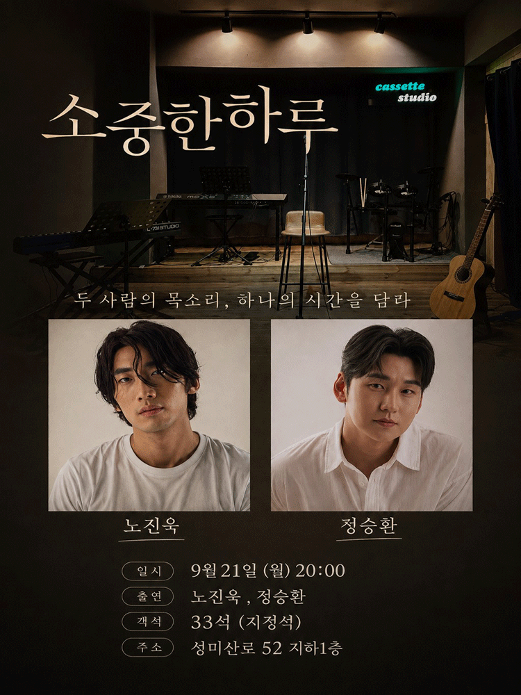 소중한하루