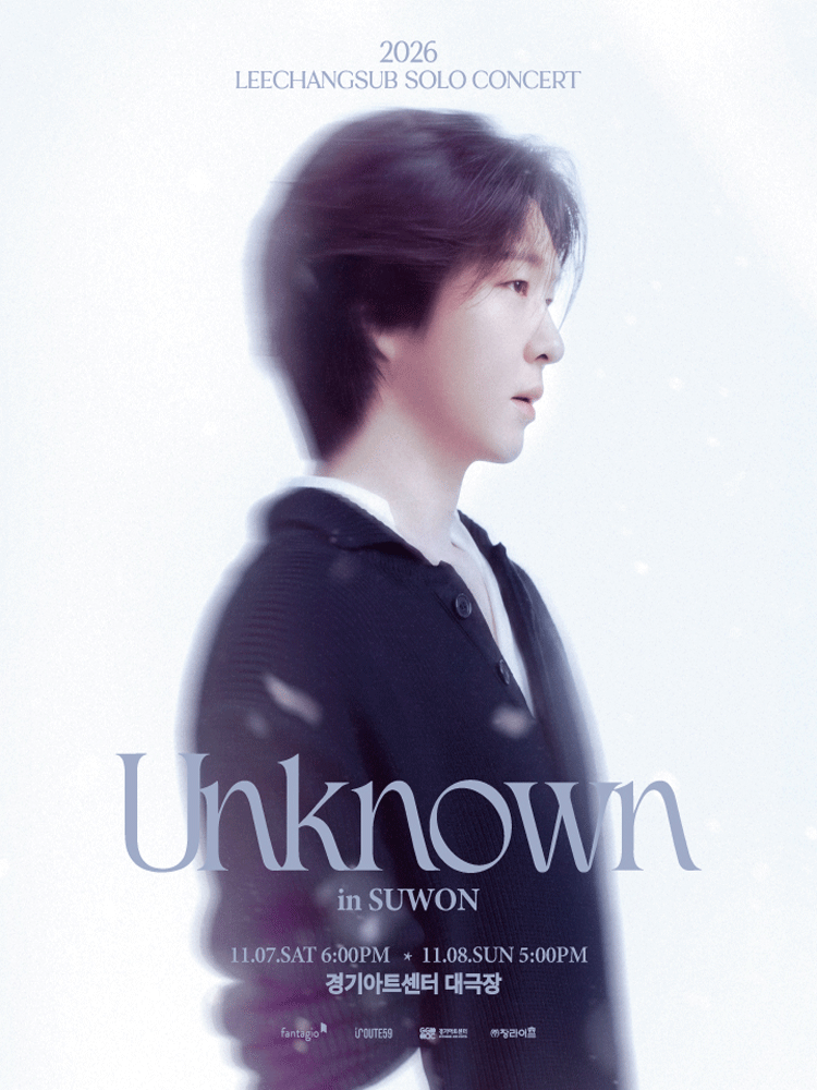 2026 이창섭 단독 콘서트 〈Unknown〉 - 수원 (만원의 행복석)