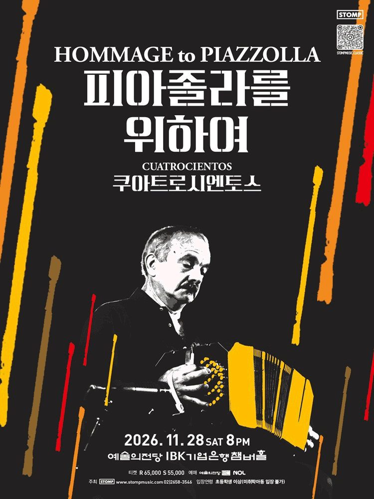 피아졸라를 위하여 : 쿠아트로시엔토스