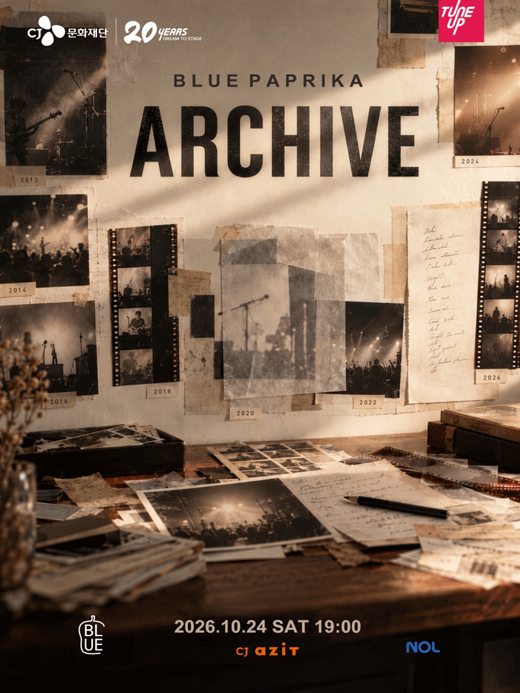 TUNE UP STAGE : 〈ARCHIVE〉 블루파프리카 단독공연