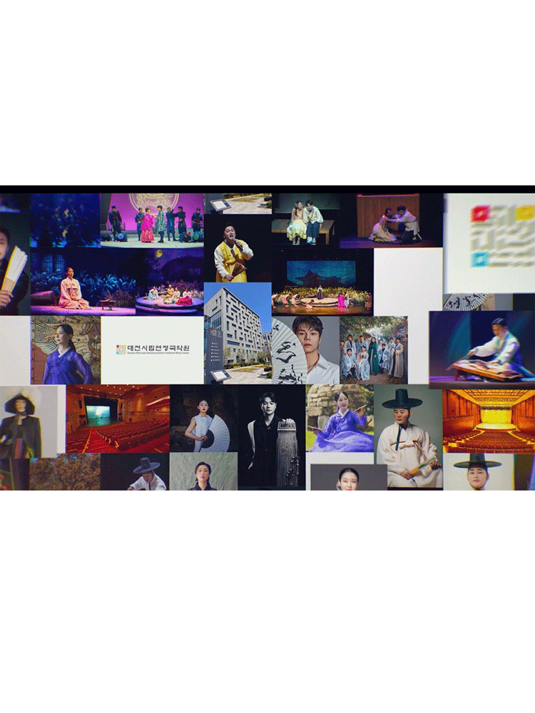 개국콘서트 〈 흥판쇼 〉 - 대전