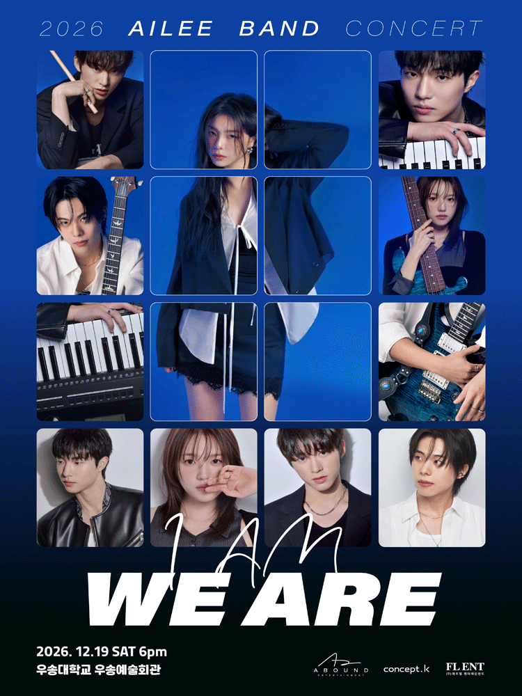 2026 AILEE BAND CONCERT 'I AM : WE ARE' in DAEJEON