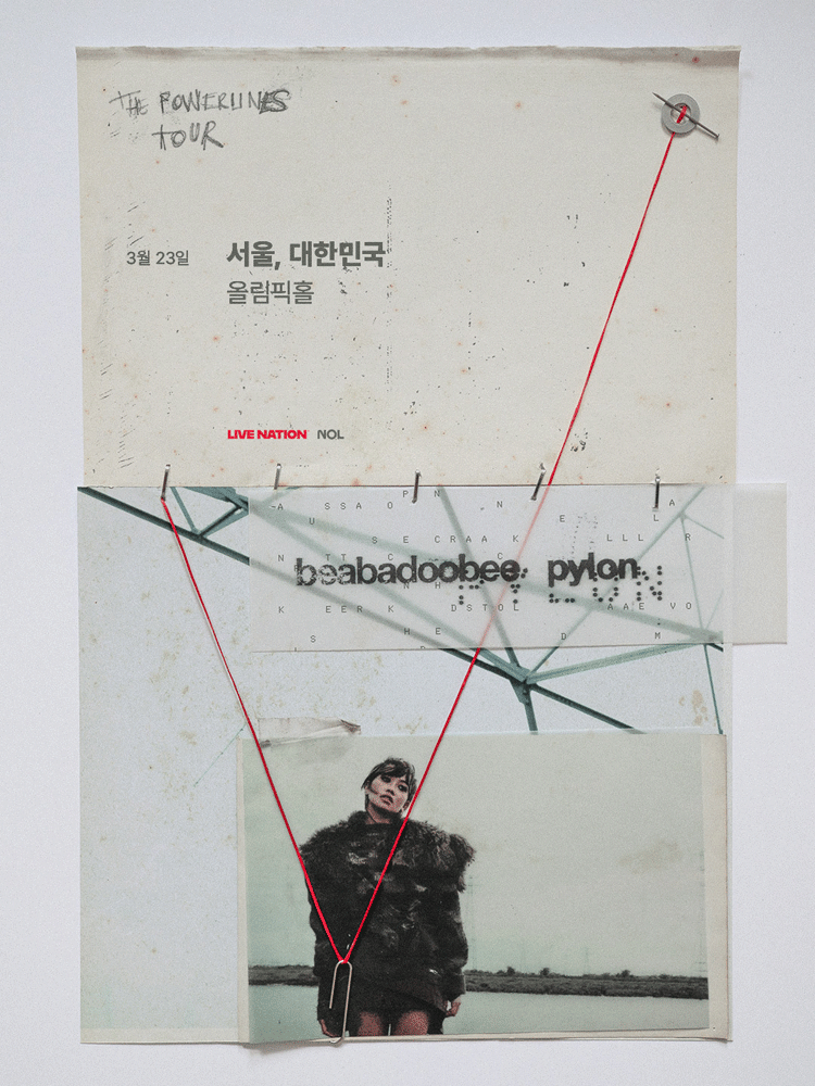 비바두비 첫 내한공연