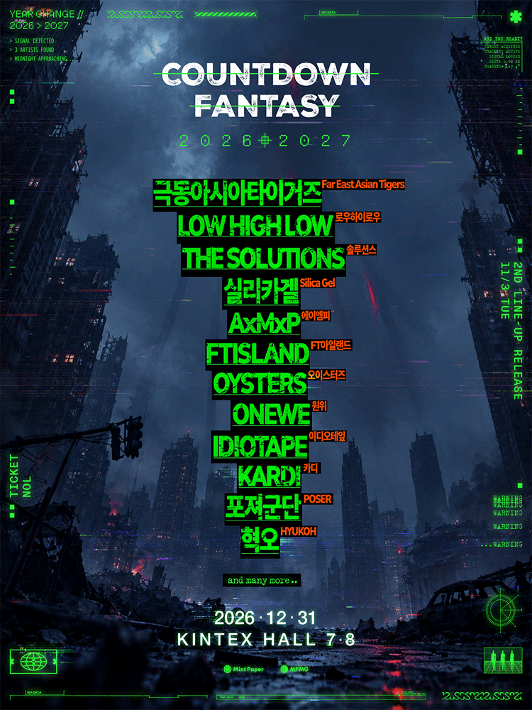 COUNTDOWN FANTASY 2026-2027