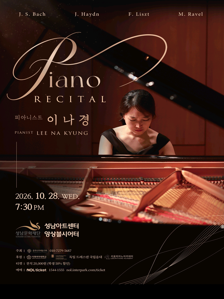 Nakyung Lee Piano Recital