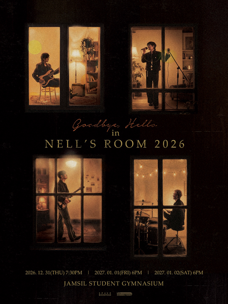 Goodbye, Hello in NELL’S ROOM 2026