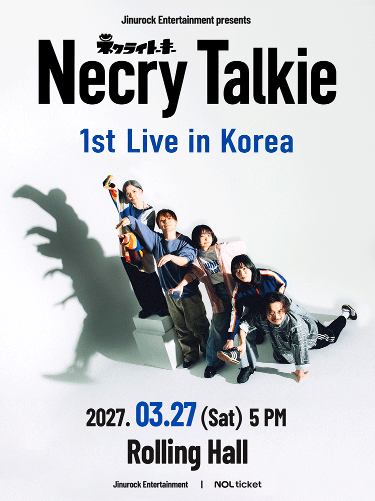 네크라이토키(Necry Talkie) 첫 내한공연