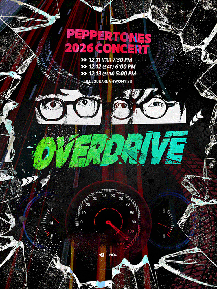 2026 PEPPERTONES CONCERT ‘OVERDRIVE’