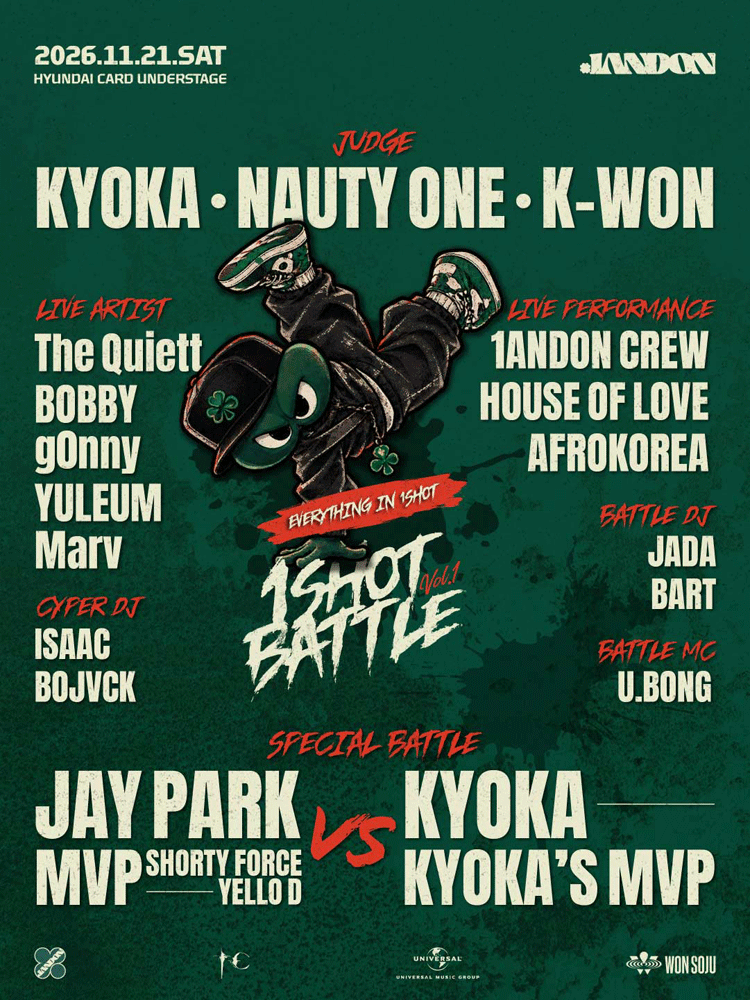 1SHOT BATTLE 포스터