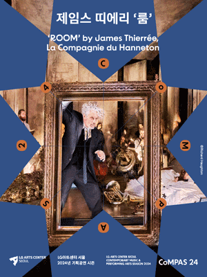 'ROOM' by James Thierrée, La Compagnie du Hanneton